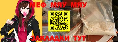 кокаин премиум Кандалакша
