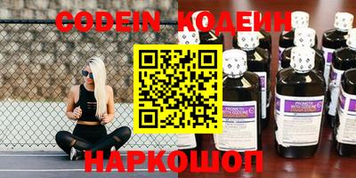 мефедрон Камышлов