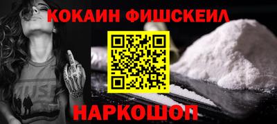мефедрон Камышлов