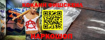 кокаин премиум Кандалакша