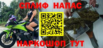 мефедрон Камышлов