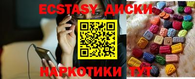 мефедрон Камышлов