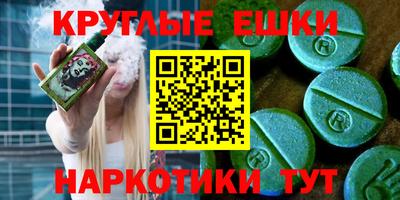 мефедрон Камышлов