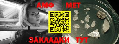 мефедрон Камышлов