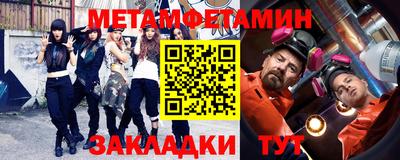 мефедрон Камышлов