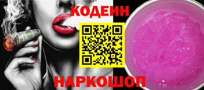 кокаин премиум Кандалакша