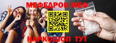 кокаин премиум Кандалакша