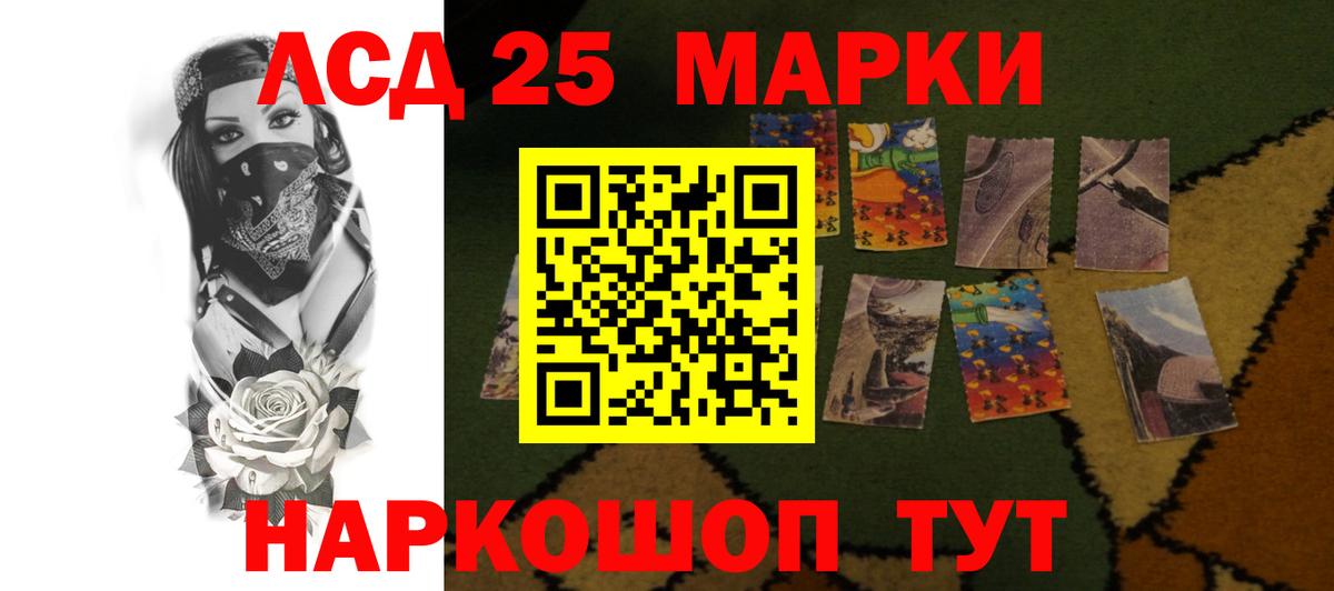 Лсд 25 экстази ecstasy  Вход с VPN  Крымск  ЛСД экстази ecstasy 