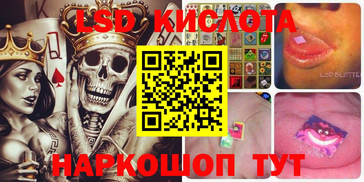 Марки 25I-NBOMe 1,5мг  Марки 25I-NBOMe 1,5мг  Крымск  Вход с VPN 